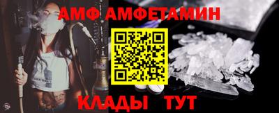 стафф Рыбинск