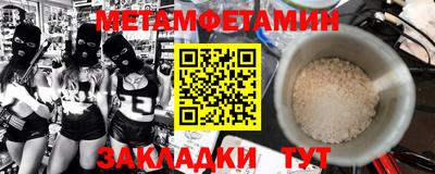 таблы Рузаевка