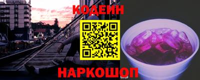 таблы Рузаевка
