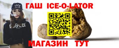 стафф Рыбинск