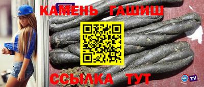 стафф Рыбинск
