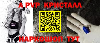 стафф Рыбинск