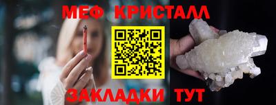таблы Рузаевка