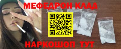 стафф Рыбинск