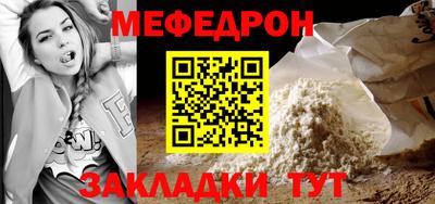 стафф Рыбинск