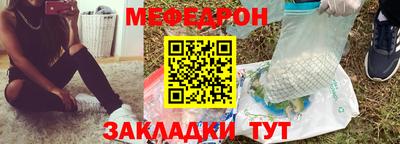 стафф Рыбинск