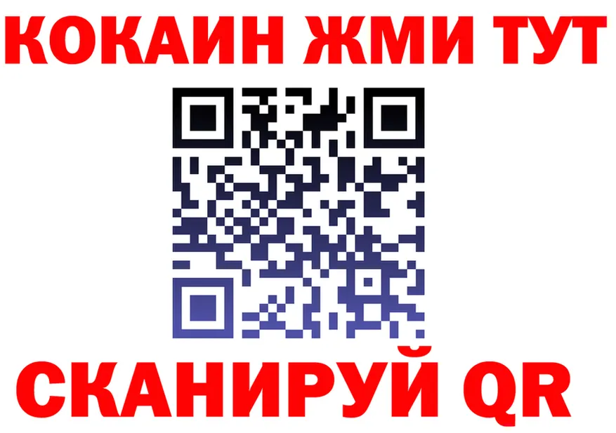 Первитин витя ТОР площадка MEGA Шарыпово