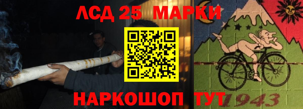 ЛСД экстази кислота  Лсд 25 экстази ecstasy  Шарыпово  ЛСД экстази  Вход с VPN 