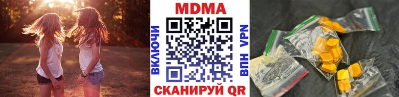 МДМА Molly  Шарыпово 