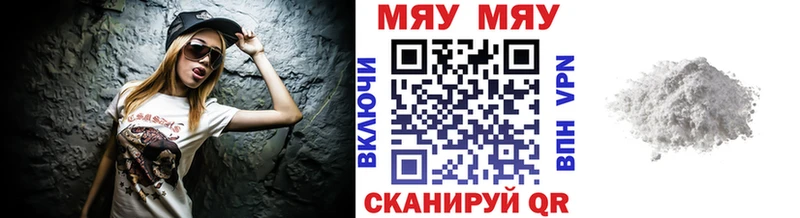 мориарти Telegram  наркошоп  Шарыпово  МЯУ-МЯУ мяу мяу 