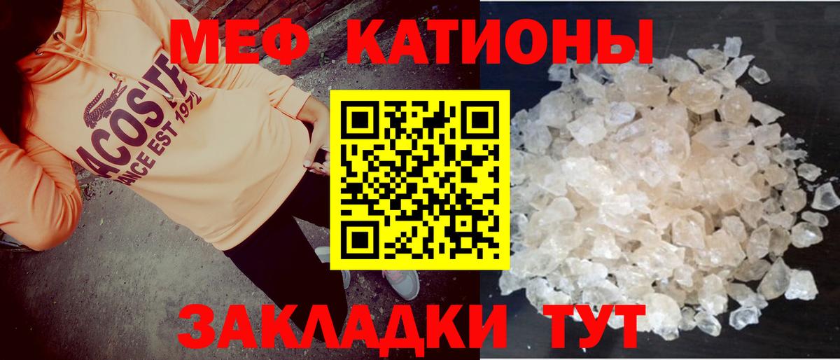 Меф МЯУ МЯУ кристаллы  Канабис  Кокаин  АМФЕТАМИН кристаллы  Шарыпово  Вход с VPN 