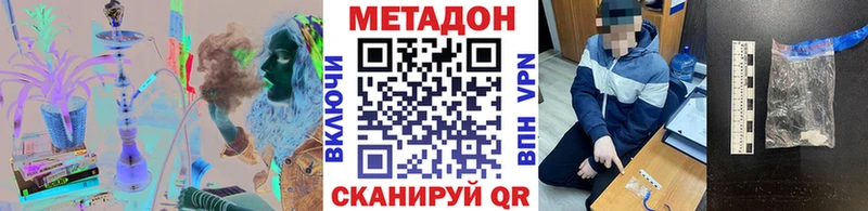 ОМГ ОМГ ССЫЛКА  Шарыпово  МЕТАДОН VHQ 