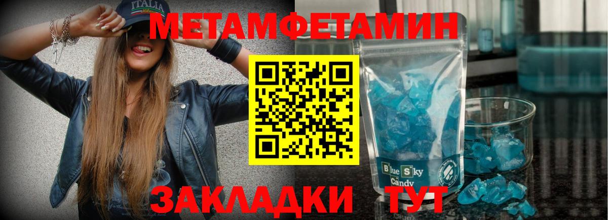 Первитин витя Шарыпово