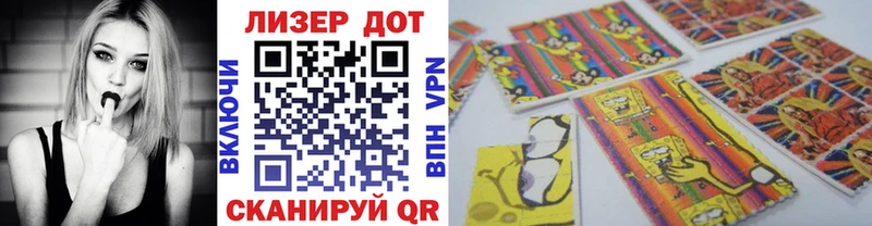 Марки 25I-NBOMe 1,5мг  Шарыпово 