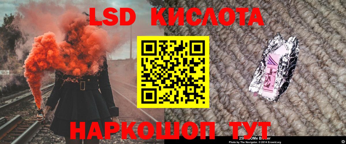 Марки N-bome 1500мкг  Наркотические марки  Шарыпово  как найти закладки  Вход с VPN 