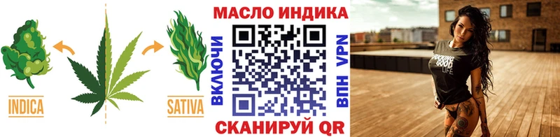 Дистиллят ТГК жижа  hydra ONION  Шарыпово 