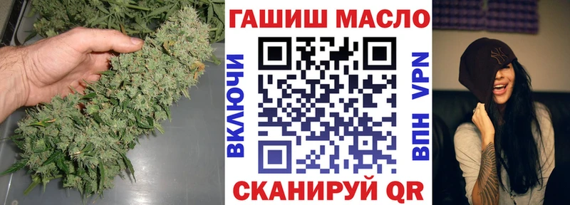 Дистиллят ТГК гашишное масло Шарыпово