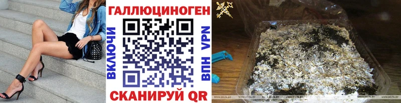 Псилоцибиновые грибы GOLDEN TEACHER  Шарыпово 