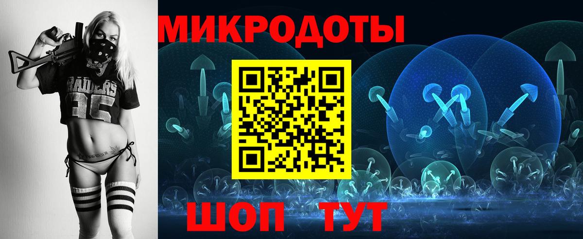 Псилоцибиновые грибы GOLDEN TEACHER Шарыпово