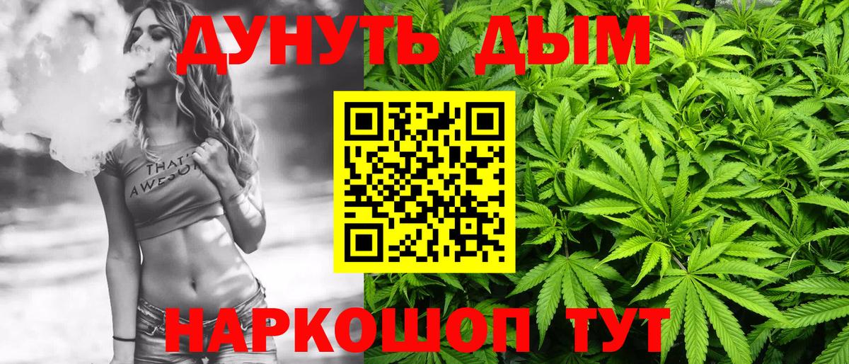 Каннабис MAZAR  Вход с VPN  Шарыпово  Бошки марихуана ГИДРОПОН 